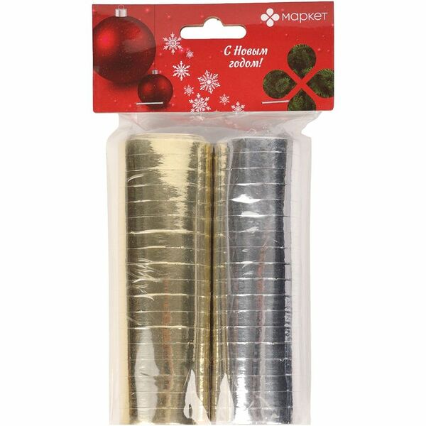 Серпантин праздничный Маркет