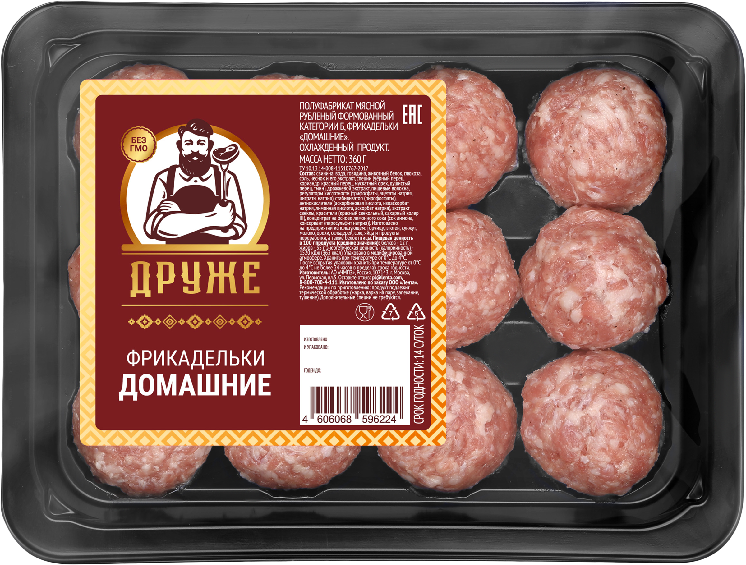 

Фрикадельки Друже Домашние, 360 г