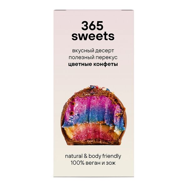 Конфеты «Цветные» в шоколадной глазури, 365 detox, 40 г, Россия