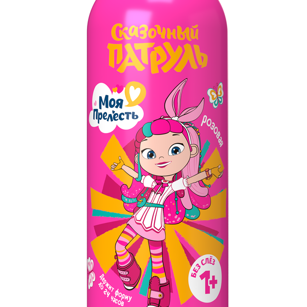 Пенка-мусс для купания детская Моя Прелесть Царевна рыбка розовая