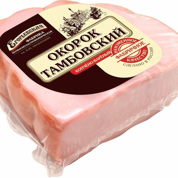 Окорок Егорьевская КГФ Тамбовский копчено-вареный, 300г