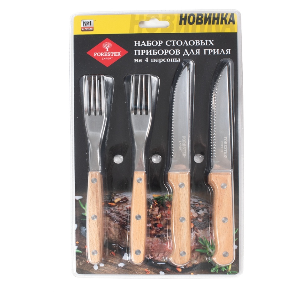 

Набор столовых приборов Forester для гриля на 4 персоны