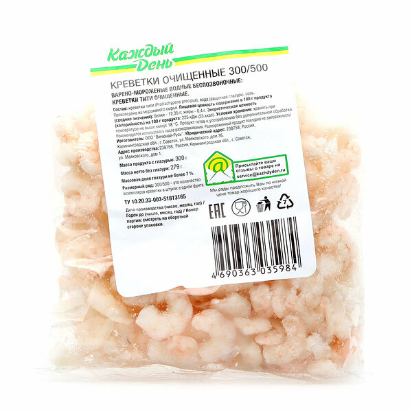 Креветки «Каждый день» очищенные замороженные, 300 г
