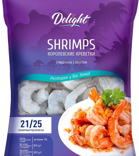 Креветки Delight Королевские очищенные с хвостом 800г