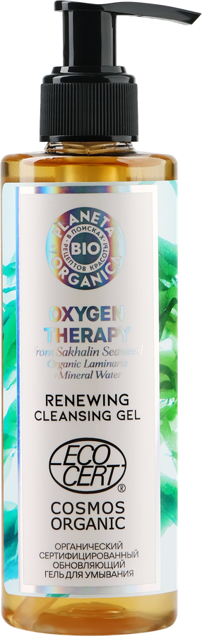 

Гель для умывания Planeta Organica Bio Oxygen Therapy обновляющий 200 мл