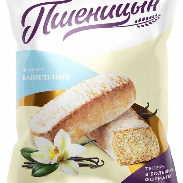 Пряники Пшеницын Ванильные