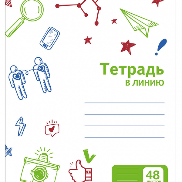 Тетрадь Каждый день в линейку А5