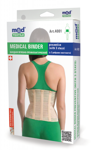 Бандаж лечебно-профилактический МеdTextile арт 4001,XXL