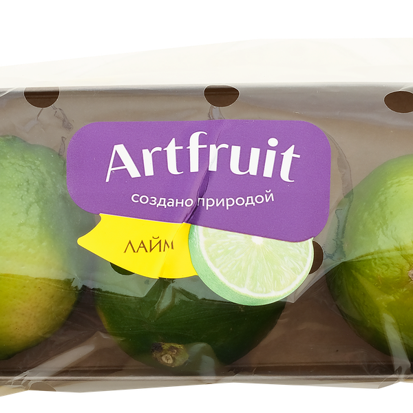 Лайм ARTFRUIT, 3шт