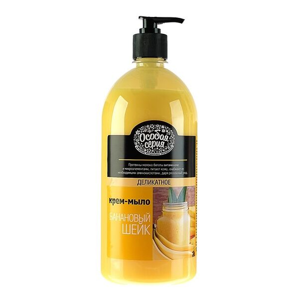 Крем-мыло деликатное Особая серия Банановый шейк, 1л