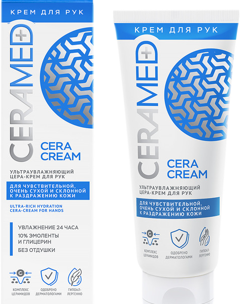 Крем для рук Ceramed ультраувлажняющий 75 мл
