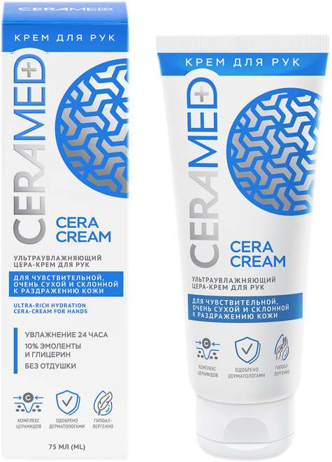 

Крем для рук Ceramed ультраувлажняющий 75 мл