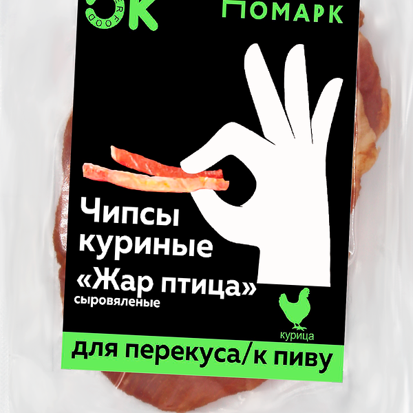 Чипсы куриные сыровяленые ПОМАРК Жар птица Экстра, 50г