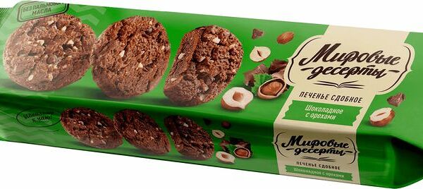 Печенье Брянконфи Мировые десерты шоколадное с орехами сдобное