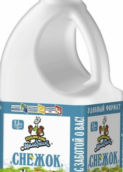 Снежок Кубанский Молочник 2.5%