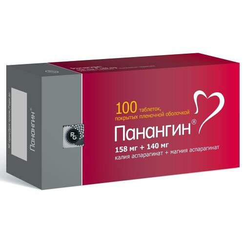 Панангин таблетки 158 мг + 140 мг 100 шт 