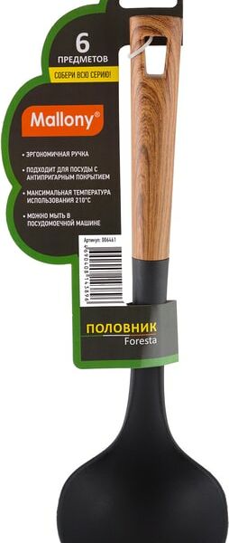 Половник Mallony Foresta 32*9.5см