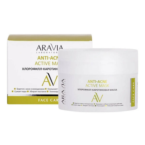 Aravia laboratories anti-acne маска хлорофилл-каротиновая