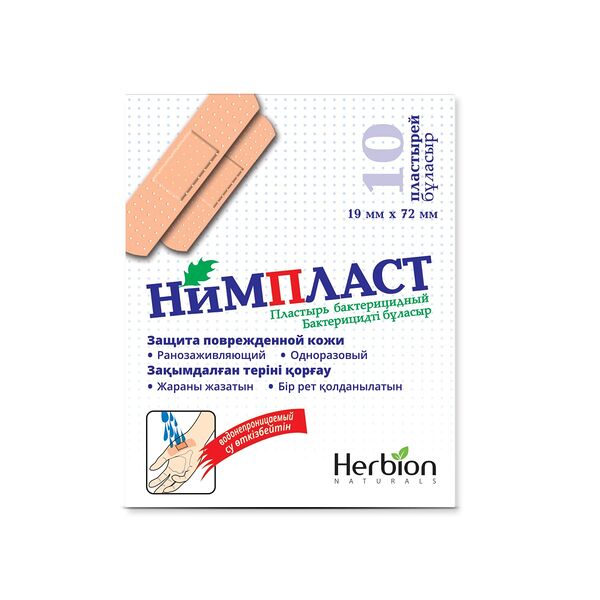 Пластырь бактерицидный НимПласт 19х72 мм №10