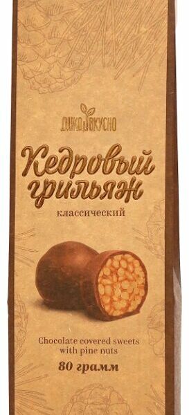 Конфеты Дико вкусно Грильяж кедровый