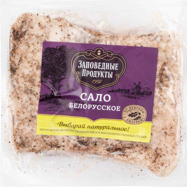 Сало белорусское Заповедные продукты вес