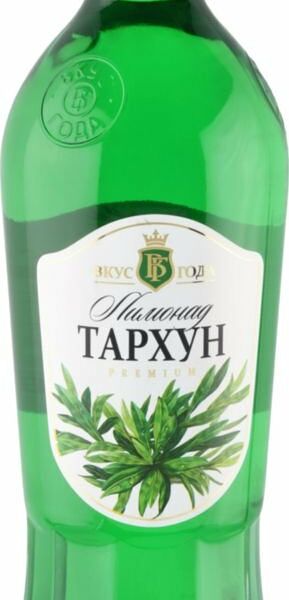 Лимонад Тархун Вкус Года Premium 1л