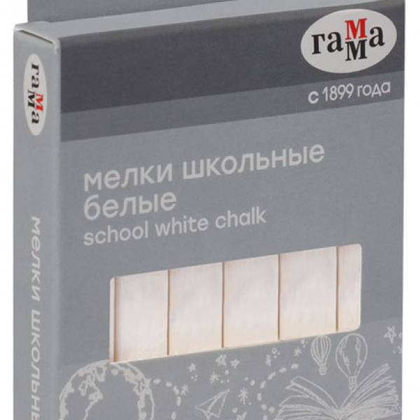 Мелки школьные 