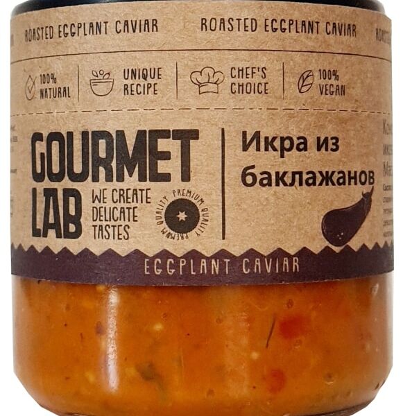Икра Gourmet Lab из баклажанов 200г
