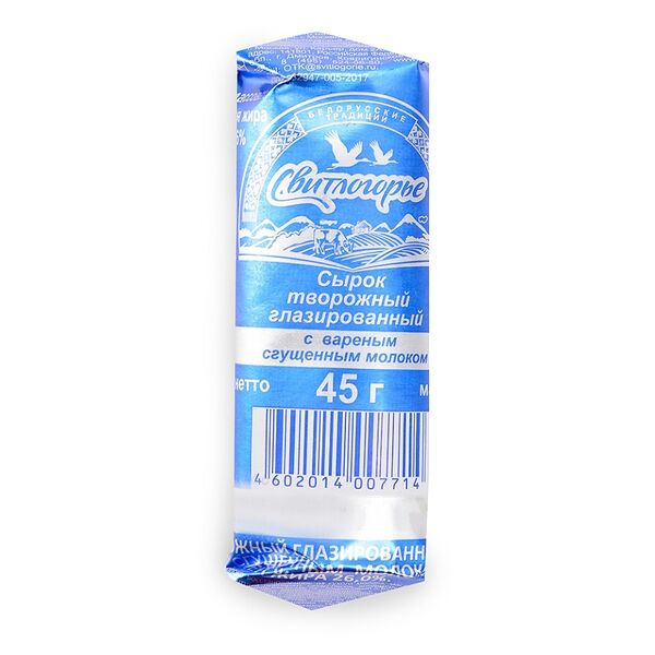 Сырок творожный глазированный Свитлогорье с варёным сгущённым молоком 26% 45г