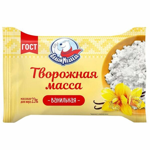 Масса творожная Белый Медведь Особая ванильная ГОСТ 23%