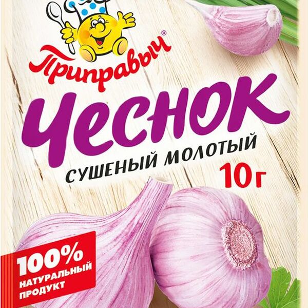 Чеснок сушеный молотый Приправыч 10 г