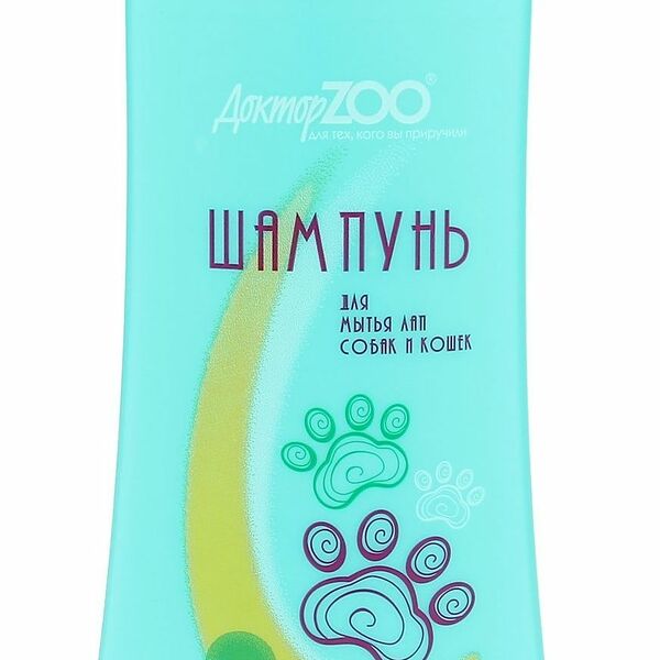 Доктор ZOO Шампунь 250мл для мытья лап собак и кошек