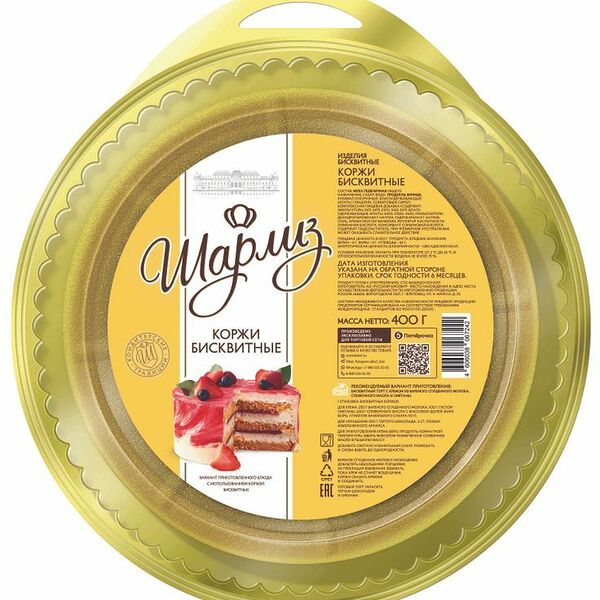 Коржи Шарлиз бисквитные 400 г