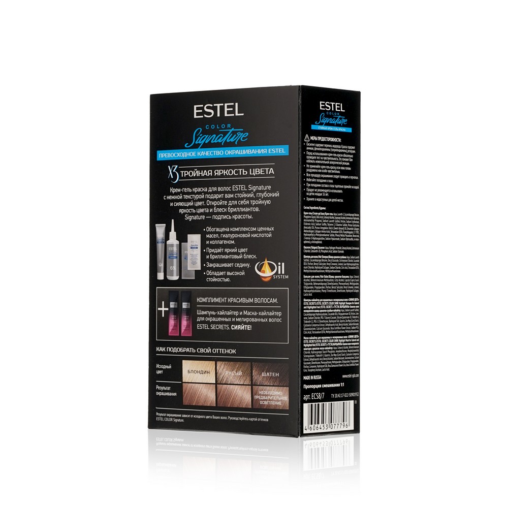 

Стойкая краска для волос Estel Color Signature т.8/7 Ваниль 145 мл