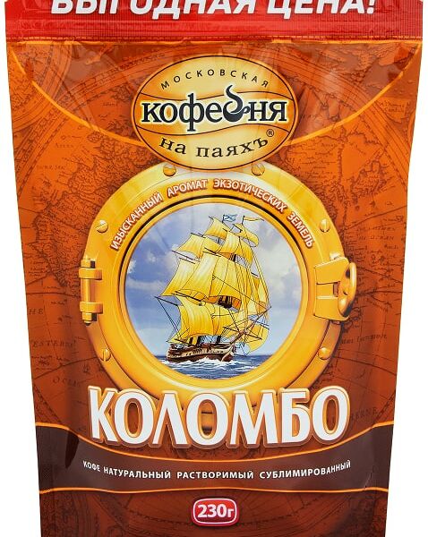 Кофе растворимый Московская кофейня на паяхъ Коломбо 230г