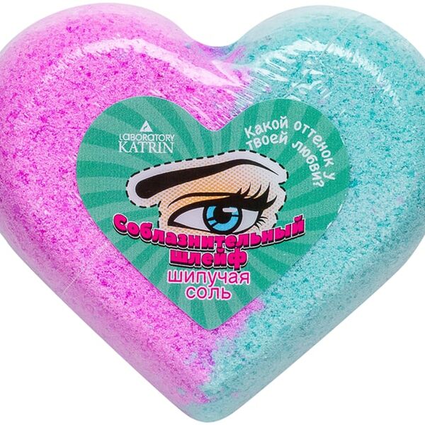 Соль шипучая для ванн Laboratory Katrin Сердце Соблазнительный шлейф 110г