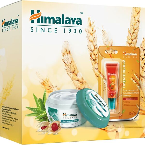Подарочный набор Himalaya Бальзам для губ питательный 10г + Крем для лица и тела питательный 50мл