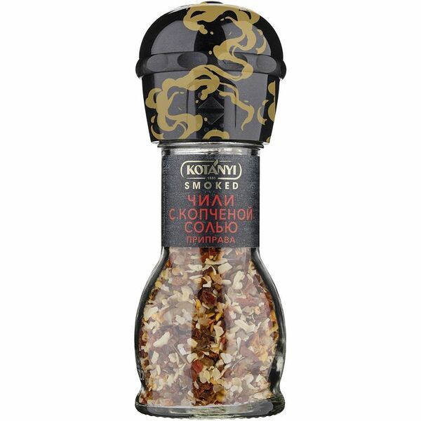 Приправа Kotanyi чили с копченой солью 53г