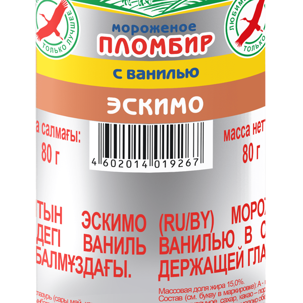 Мороженое Свитлогорье пломбир ванильный с шоколадной глазурью, эскимо