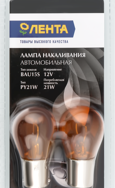 Лампа галогеновая для автомобиля ЛЕНТА 21W Арт. PY21W 12V 21W, 2шт
