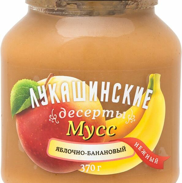 Мусс Лукашинские десерты нежный, яблочно-банановый
