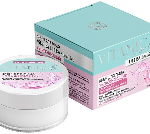Крем для лица Vitanica Увлажняющий 60мл