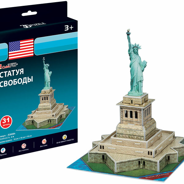 S3026 Игрушка Статуя Свободы (США) (мини-серия)