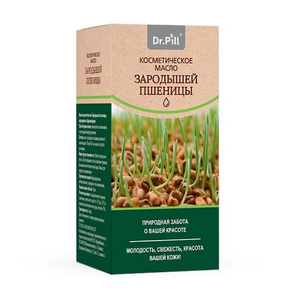 Масло Dr.Pill космет.Зародышей пшеницы 30мл