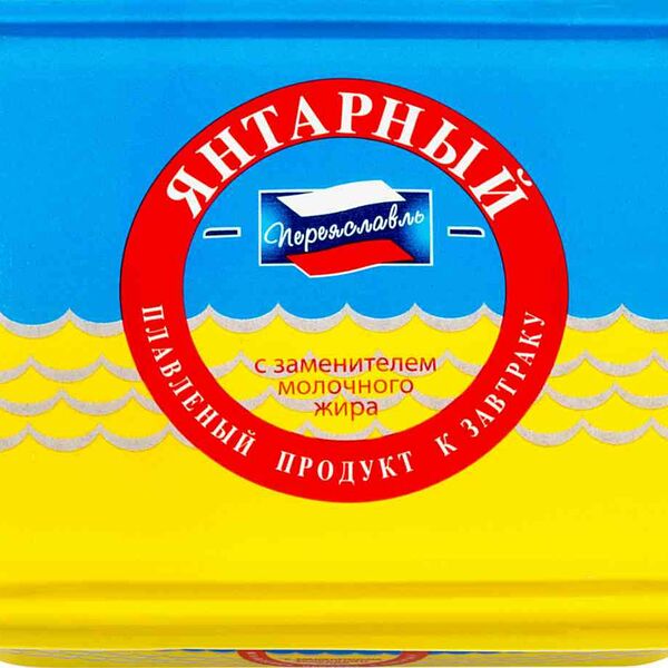 Плавленый продукт к завтраку Переяславль Янтарный 50%