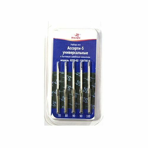 0220-02 Иглы 'Ассорти- 5' универсальные (№70-100) (5шт.) АРТ