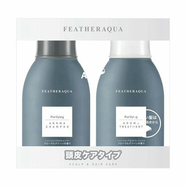 Featheraqua Plant набор Очищающий 