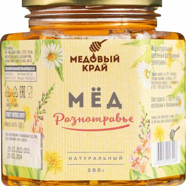 Мед Медовый Край Разнотравье цветочный натуральный, 500г