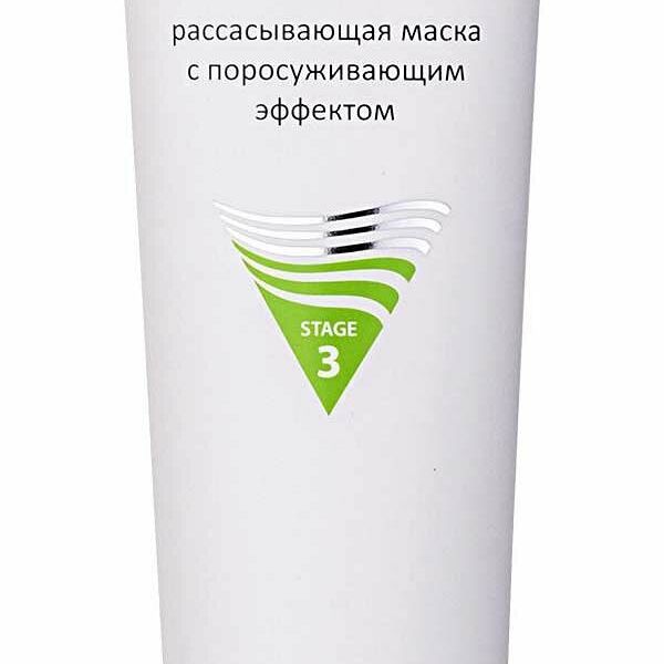 Маска для лица Aravia Professional рассасывающая с поросуживающим эффектом для жирной кожи 100 мл
