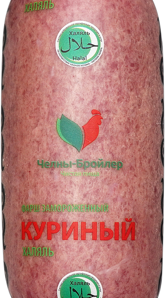 Фарш куриный замороженный АГРОСИЛА Халяль